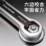 万克宝（WORKPRO）万能扳手六角联动扳手梅花扳手活动扳手多功能汽修手动工具 实拍图