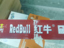 红牛（RedBull）维生素牛磺酸饮料 250ml*24罐/整箱 功能饮料 实拍图