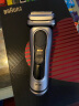 博朗全新磁力动能导入头 护肤理容配件（适用于9系剃须刀上） 实拍图