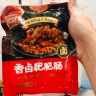 美好 香卤耙肥肠 150g 火锅食材肥肠卤味熟食大肠卤肥肠红烧肥肠  实拍图