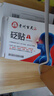 修正鼻炎贴过敏性鼻窦炎贴鼻塞鼻干儿童流鼻涕舒缓贴成人红外鼻敏贴 【实惠装】 3盒*18贴 实拍图