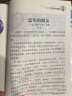 小学生读后感大全 黄冈作文 班主任推荐作文书素材辅导三四五六3-4-5-6年级8-9-10-11岁适用作文大全 实拍图