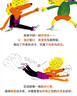 臭烘烘的部落系列（精装全3册，儿童逆反心理正面引导绘本，塑造孩子开朗乐观、积极向上的品格）    实拍图