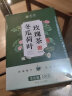 茗愿冬瓜荷叶玫瑰茶【买2件=发3盒共60包】油切大肚养生花茶叶包礼盒 【买2盒更划算】 实拍图