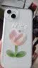 英恺达 适用苹果14plus手机壳iphone14plus保护套全包防摔男女款创意防摔保护壳透明彩绘郁金香 实拍图
