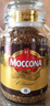 摩可纳（Moccona）经典8号 深度烘焙冻干速溶黑咖啡200g瓶装 进口拿铁 健身运动燃减 实拍图