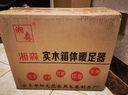 湘森实木取暖器家用节能办公室暖脚器冬季电烤火炉烤脚取暖器烤火箱电火桶烤火器暖炉烤火盆暖脚神器ZM 38*32CM升级单人款【智能控温-过热保护】 实拍图