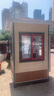 欧和 岗亭保安亭户外可移动现货厂家定制保温门卫室值班真石漆学校 现货定制都可以选 部分定金价格，下单请咨询客服！ 实拍图