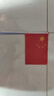 欧唛（oumai）国庆手摇旗手挥旗中国小国旗小党旗五星红旗旗子小红旗国旗脸贴户外旗 配旗杆 8号手摇小国旗（100面带杆） 实拍图