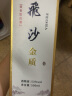 飞沙金质 贵州茅台镇 酱香型白酒 纯粮坤沙酒整箱高度粮食酒 酣客君丰 双瓶（含礼袋） 实拍图