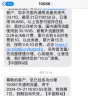 中国移动 CHINA MOBILE广东移动流量充值流量包10GB7天有效立即到账全国通用流量代充 下单之后联系客服充值 实拍图