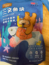 荷裕食品冷冻三文鱼块250g/袋（儿童系列） 独立真空包装生鲜 实拍图