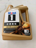 美孚（Mobil）金美孚先进全合成汽机油小金美经典表现 0W-40SP级4L汽车保养 实拍图