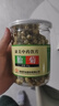 康美菊花（胎菊）60g 胎菊花中药饮片药典标准 散风清热平肝明目 缓解风热感冒目赤肿痛 泡茶养生花草茶饮 实拍图