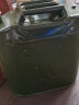 海斯迪克 HKW-157 工业加厚铁皮汽油桶 汽油桶 柴油桶加油壶 汽车备用油箱 立式扁桶25L 实拍图