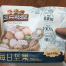 三只松鼠每日坚果纯坚果750g 坚果零食礼盒开心果核桃腰果团购送礼 实拍图