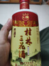 桂林三花酒 精品乳白瓶 米香型白酒 52度 450ml 单瓶装 广西送礼白酒 实拍图