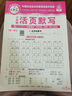 [学校推荐]王朝霞2025春活页默写六年级语文下册人教版 小学语文默写能手六年级下册 小学课本教材同步训练默写能手默写小达人课时作业本一课一练专项练习册 王朝霞 实拍图