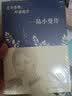 全套3册 张爱玲 林徽因 陆小曼传记 因为懂得所以宽容 你是那人间的四月天 民国才女人物传记书籍 实拍图