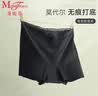 曼妮芬中腰防走光女生安全内裤无痕性感女平角底裤舒适短裤 021 黑色-蕾丝短款 1条 L (165) 实拍图
