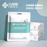 洁丽雅（Grace）一次性洗脸巾擦脸巾压缩毛巾旅行洗面巾加厚毛浴巾套装3浴10面 实拍图