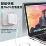 悠品 苹果笔记本电脑充电器Macbook Air Pro电源适配器45/60/85W配件线/头 A1278 A1181 16.5V3.65A 实拍图