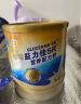 雅培（Abbott）益力佳SR营养配方粉400g*6香草味 辅助降血糖 实拍图