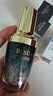 拜迪生物贝诗黛儿狐臭喷雾腋臭女止汗露狐臭净味水男士腋下香体露喷剂 黄金装（买2送1） 实拍图