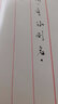 御宝阁宣纸书法专用纸竖行状元笺信纸情书复古毛笔钢笔硬笔练习方格信签纸古风信笺信封软笔小楷日课纸作品纸 白色竖格(200张) 实拍图