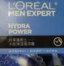 欧莱雅（LOREAL）男士护肤品套装洗面奶水乳套装夏季补水保湿全套送男友节日礼物 【店长推荐】洁面+水+乳+霜 实拍图