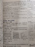 新教材 教材全解·高中物理 必修第一册 人教版 2023版、薛金星、同步课本、教材解读、扫码课堂 实拍图