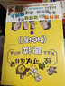 中华经典启蒙国学（套装全8册）彩图注音有声伴读版 全套8册 儿童国学经典诵读 实拍图