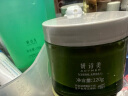 妍诗美（acymer）BC35绿茶清肌净润泥膜 面膜清洁细致毛孔控油  伊的家  120g 晒单实拍图