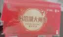 【礼券】今锦上 阳澄湖大闸蟹礼券6088型 公5.5两母4.0两4对8只中秋螃蟹卡礼盒礼品卡 实拍图