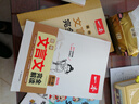 初中+高中必背文学文化常识（2册）中学语文基础知识大全漫画导图速记文言文全解必备古诗文真题考点一本通 实拍图