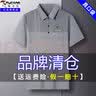 啄木鸟夏季男士短袖t恤宽松中年爸爸装有口袋冰丝翻领半袖体恤男装 蓝色210 2XL /180建议160-175斤 实拍图