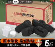 尚烤佳（Suncojia） 烧烤碳 无烟果木炭 围炉煮茶取暖炭 烤肉苹果木炭 烧烤燃料 5斤 实拍图