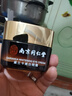 南京同仁堂眼霜淡化细纹提拉紧致黑眼圈男女士重度眼袋去除抗皱保湿 三瓶周期装【两瓶价立省78】 实拍图