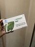绿瘦三丽牌璇姆茶减肥茶瘦身减脂产品三丽牌旋姆茶官网顽固型官方正品 【2盒装】找客服可以领优惠 实拍图