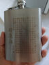 斯涅克（SNAKER） 小酒壶304不锈钢随身户外携带酒具便携式不绣钢加厚4两装白酒 4两 加厚304钢 将进酒诗【1杯1漏】 默认1 实拍图