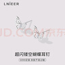 Lnieer养耳洞999足银蝴蝶耳钉女夏季2025新款潮耳环轻奢小巧耳骨钉耳饰 S999足银镂空蝴蝶耳钉 实拍图