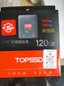 天硕（TOPSSD）cfa卡CFE A 相机存储卡索尼相机内存卡CFexpress支持A7M4/A7R5 FX30 120G 800MB/s+专用读卡器 实拍图