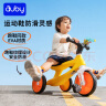 澳贝（auby）儿童玩具男女孩三轮车平衡脚踏车宝宝滑步车溜溜车2-3岁生日礼物 晒单实拍图