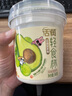 新希望活润轻食杯青提牛油果马蹄燕麦爆爆珠酸奶340g*3杯0添加蔗糖无糖 实拍图