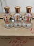 西凤酒 45度 150mL 30瓶 1956出口版小酒 凤香型白酒 实拍图