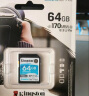 金士顿（Kingston）64GB SD存储卡 U3 V30 相机内存卡 高速sd卡大卡 4K超高清拍摄 读速170MB/s  晒单实拍图