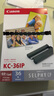 佳能（Canon）佳能cp1500 照片打印机 手机无线照片打印机 家用热升华小型便携式相片打印机 CP1500月牙白 官方标配【不含相纸、色带，无法打印】 实拍图
