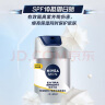 妮维雅（NIVEA）洗面奶男士控油抗痘皮肤保湿补水护肤品套装面霜清爽夏天清洁毛孔 焕白洗面奶100g+防晒亮肤露45g 晒单实拍图