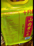 十月稻田 24年新米 山西黄小米 2.5kg 五谷杂粮 粗粮 早餐小米粥 真空5斤 实拍图