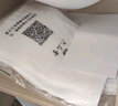 六品堂临摹纸拷贝纸透明纸描图练字专用硫酸纸a4钢笔字帖描红薄纸练字纸 A4硫酸纸 100张套装 实拍图